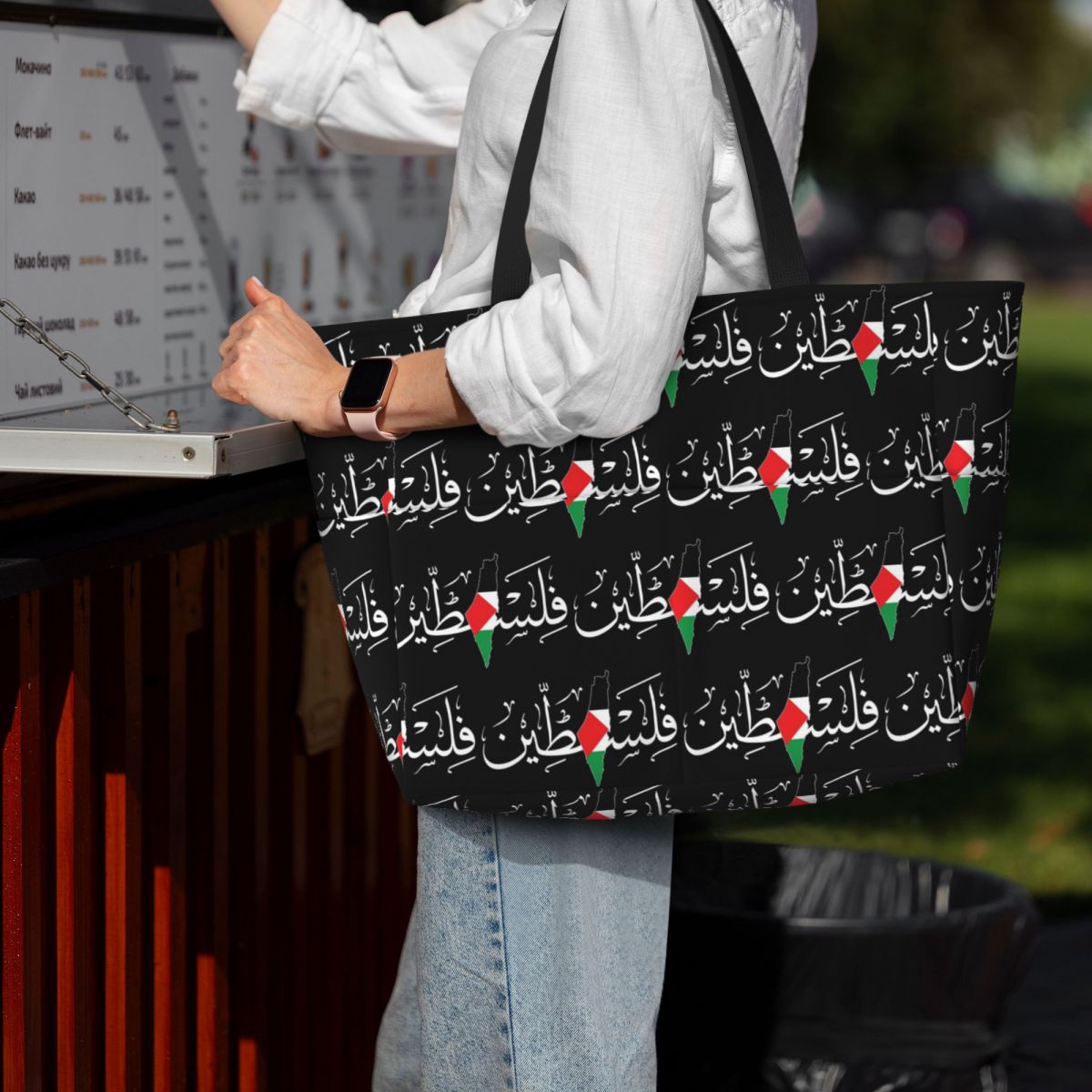 Palestinie Arabic Calligraphy  - Yoga Fitness Name recensie en prijs